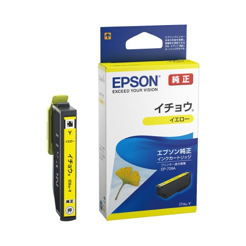 純正インク ITH−Y イエロー 3個