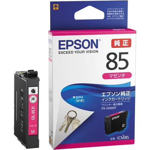 純正インク ICM85 マゼンタ