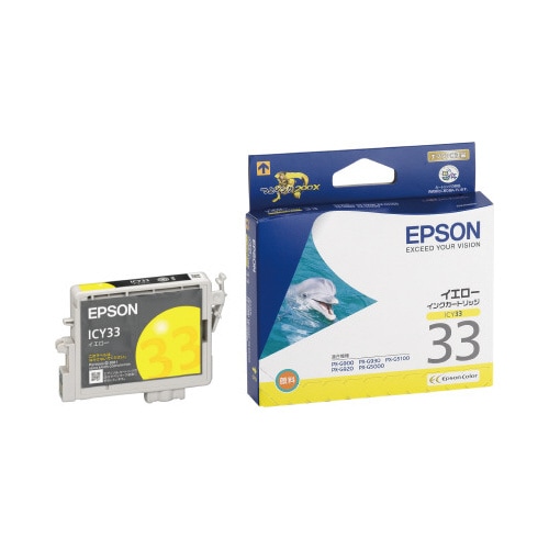 純正インク ICY33 イエロー×2