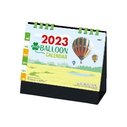 卓上カレンダー エコグリーンカレンダー 10冊