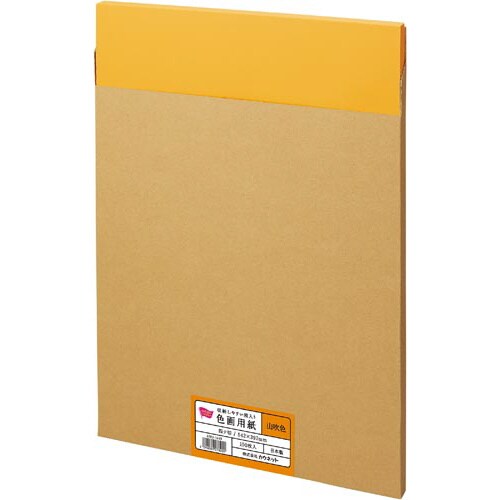 収納しやすい箱入り色画用紙 四つ切 山吹色300枚