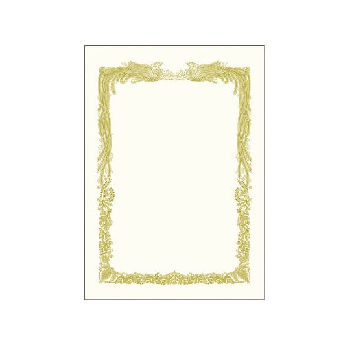 金箔賞状用紙 A3判 横書用 白 5P