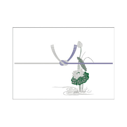のし紙 半紙判 蓮 京