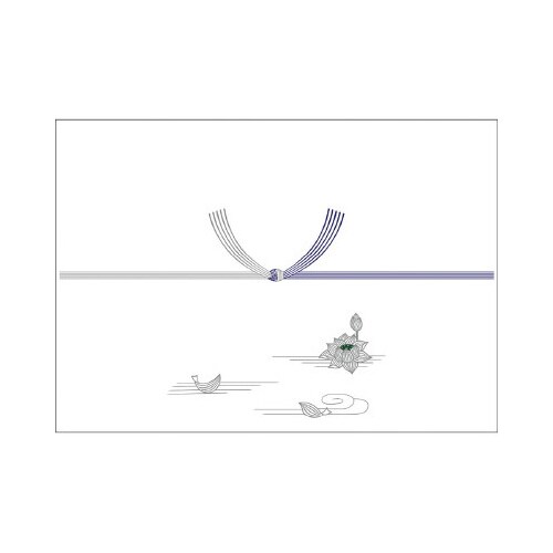 のし紙 A4判 銀蓮 京