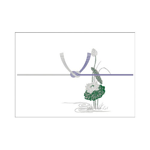 のし紙 本中判 蓮 山
