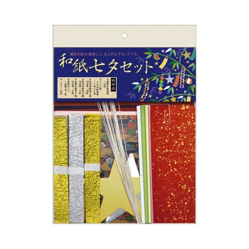 七夕飾り和紙七夕セット
