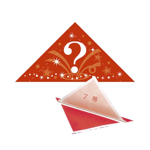 三角くじ 機械貼り 7等 24枚入