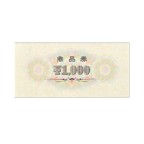 商品券 横書 ¥1000 裏無字 100枚