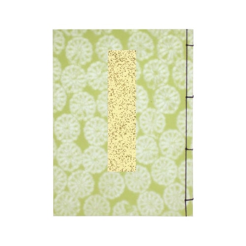 芳名録 草 七行罫 260名書