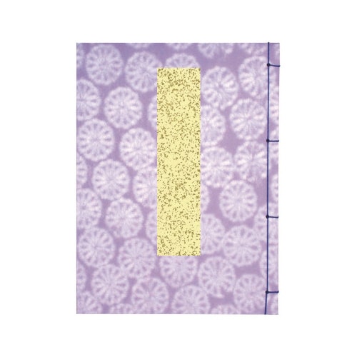 芳名録 藤 七行罫 260名書