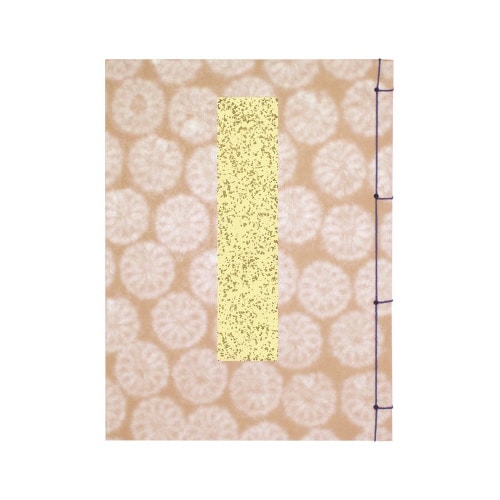 芳名録 茶 五行罫 190名書