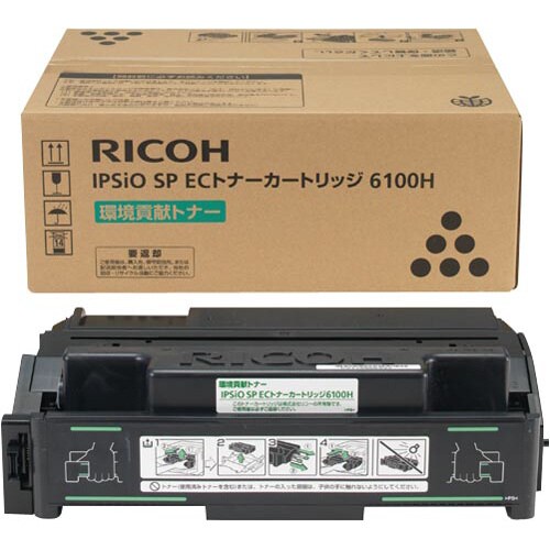 純正トナー イプシオSP EC タイプ6100H