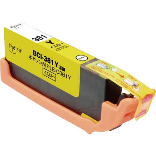 互換インク BCI−381Y イエロー
