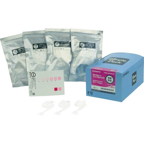 SIBATA シンプルパック 遊離残留塩素