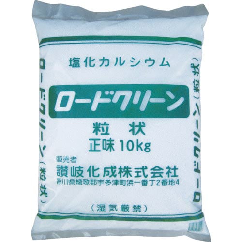 讃岐化成 ロードクリーン粒状10kg (1袋入)