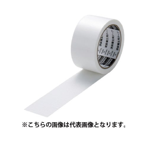 塗装養生用テープホワイト100X25