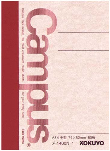タックメモカバー付き ピンク 50枚