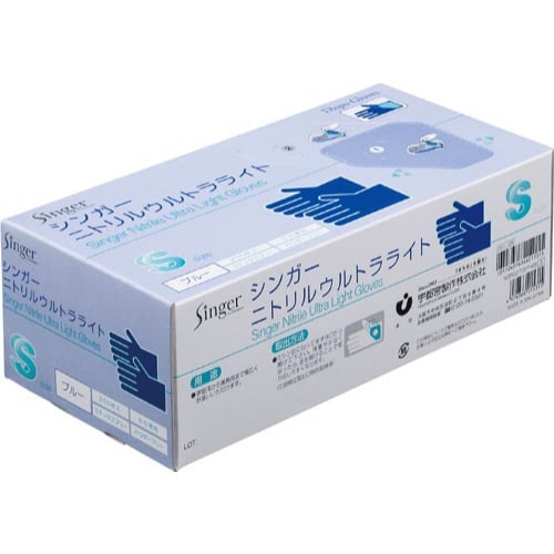 シンガーニトリル ウルトラライト S 250枚入
