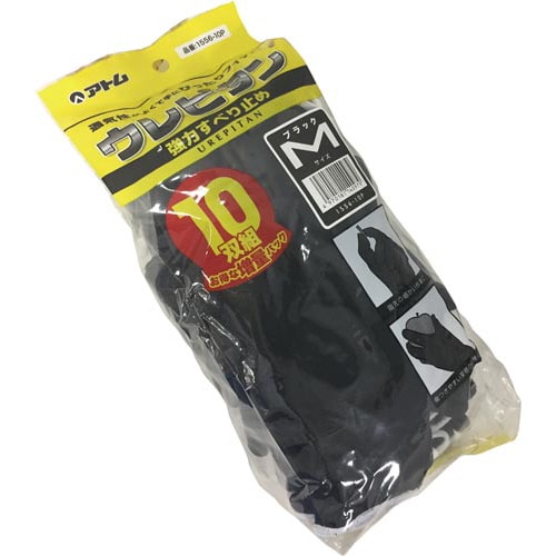 ウレピタン黒 M 10双