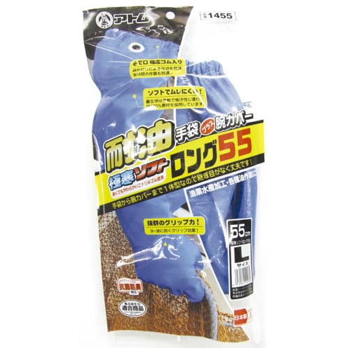 極寒ソフトロング Lサイズ 5双