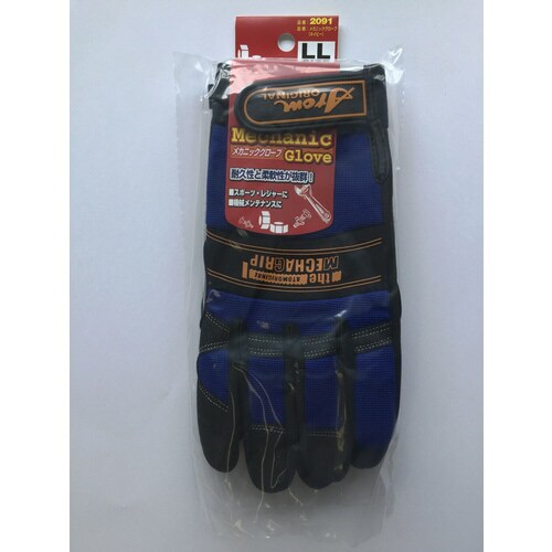 メカニックグローブ ネイビー LLサイズ×5
