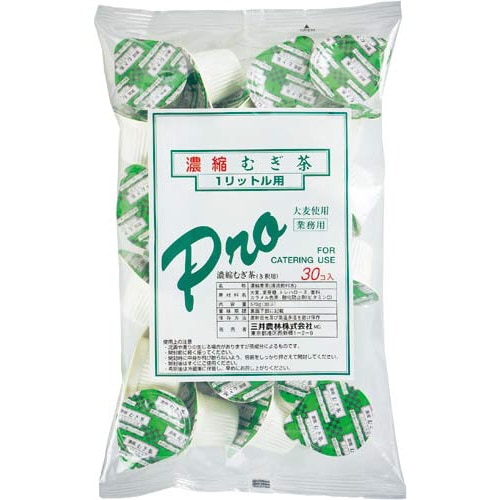 濃縮麦茶ポーション 30個