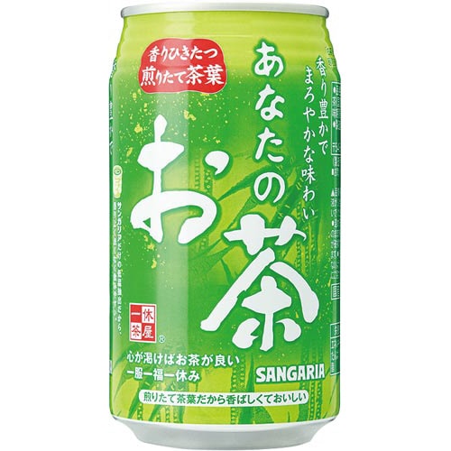 あなたのお茶 340g 24缶×2