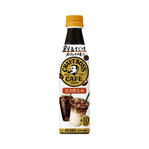 ボス カフェベース甘さ控えめ 340ml 12本