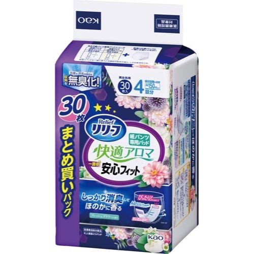 リリーフ紙パンツ専用快適アロマ一晩中安心F30×3