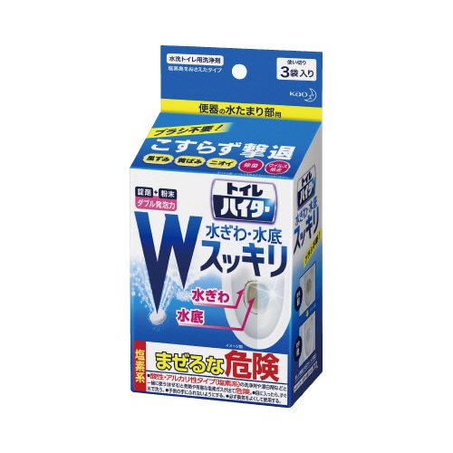 トイレハイター 水ぎわ・水底スッキリ