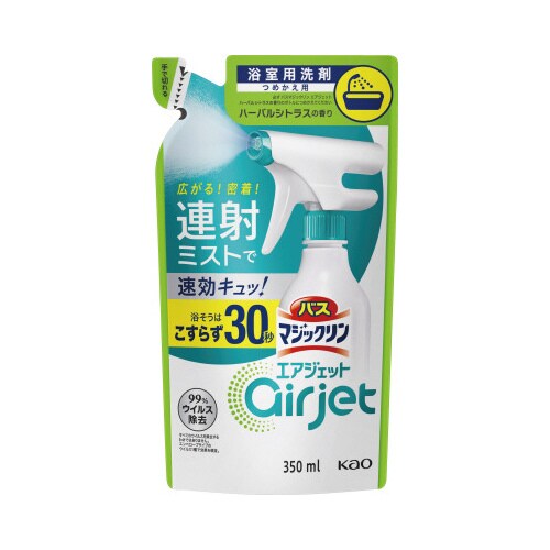 バスマジックリンエアジェットHシトラス替350ml