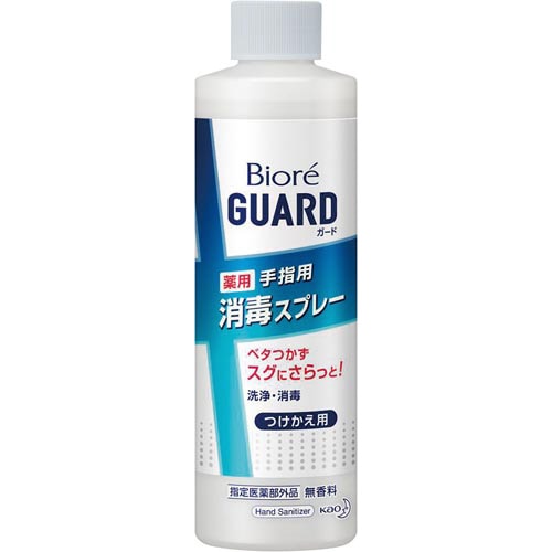 ビオレガード薬用消毒スプレー 付替用 200ml