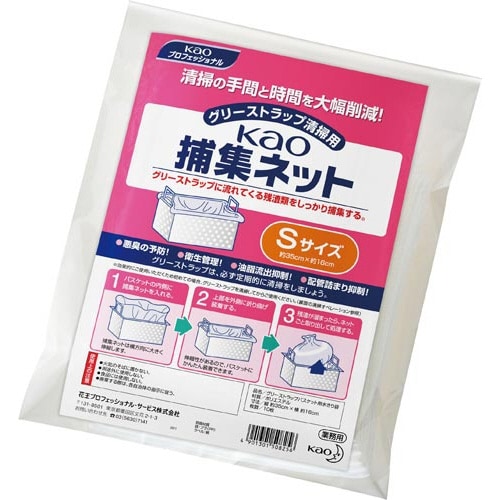 Kaoグリーストラップ捕集ネットS 10枚