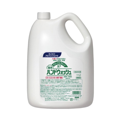 クリーン&クリーンX7 4.5L