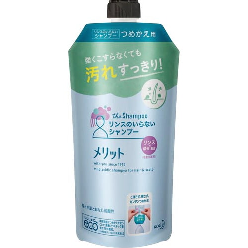 メリット リンスのいらないシャンプー詰替340ml