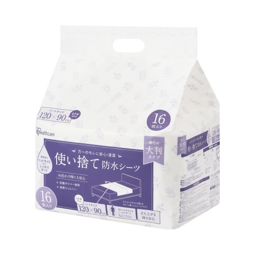 使い捨て防水シーツ大判タイプ ミドル32枚