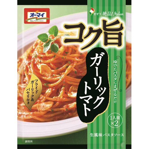 コク旨ガーリックトマト 8個入×3