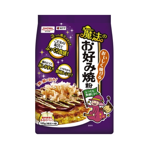 おいしく焼ける魔法のお好み焼400g 12個入×2
