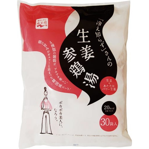 冷え知らずさん生姜参鶏湯大袋 12個