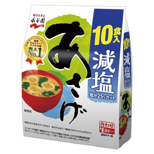 生みそ汁あさげ減塩徳用10食 10P 5個×3