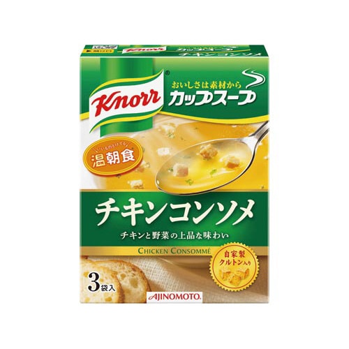 クノール カップスープ チキンコンソメ 3袋