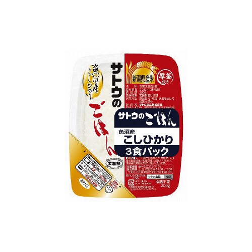サトウのごはん 魚沼産コシヒカリ 200gX3
