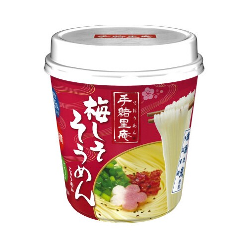 手緒里庵梅しそそうめん 31g 18個