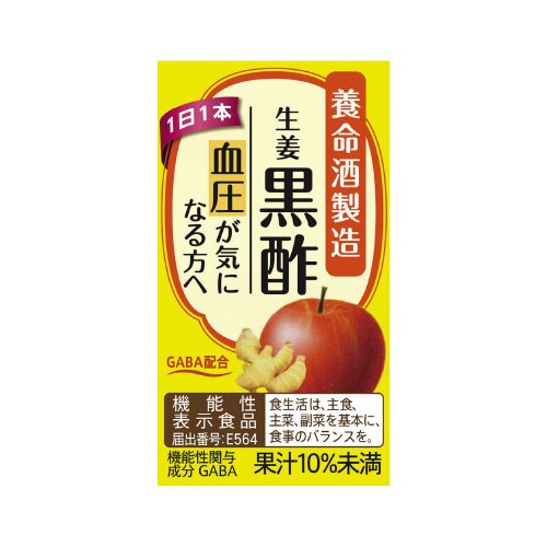 養命酒製造 生姜黒酢GABA配合 125ml×18