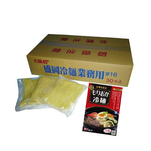 戸田久 業務用盛岡冷麺#16 160g×30