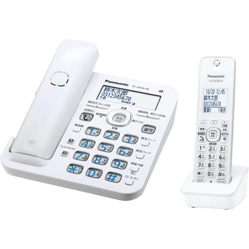 デジタルコードレス電話機 ホワイト