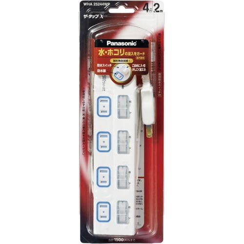 ザ・タップX 4個口 2m ホワイト 個別スイッチ