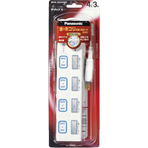 ザ・タップX 4個口 3m ホワイト 個別スイッチ