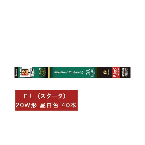 パルックプレミア スタータ20形 昼白色40本