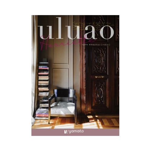 ウルアオ<ハリエット>